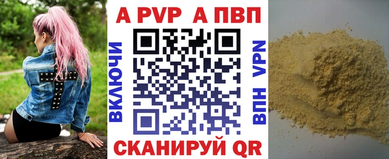 Купить наркотики цена Пестово APVP  Мефедрон  МАРИХУАНА  МДМА  Cocaine 