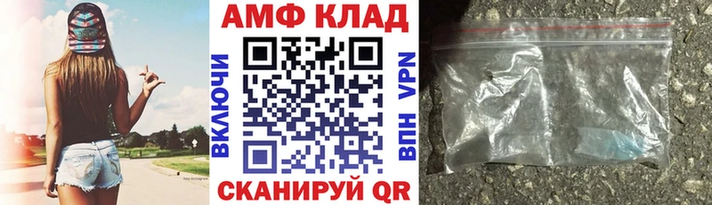 Amphetamine VHQ  Пестово 