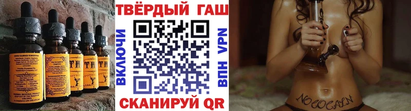 shop состав  Пестово  Еда ТГК марихуана 