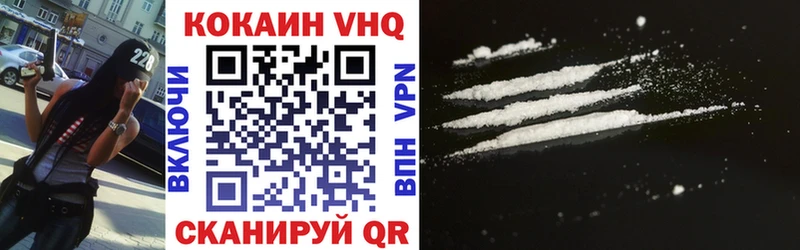 Cocaine Эквадор  Пестово 