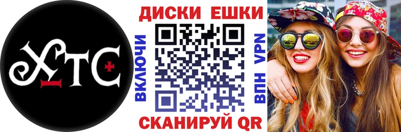 OMG как зайти Пестово Ecstasy Philipp Plein