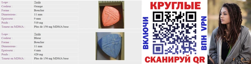 Ecstasy DUBAI Пестово