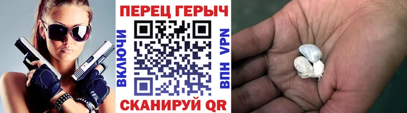 ГЕРОИН VHQ  Пестово 