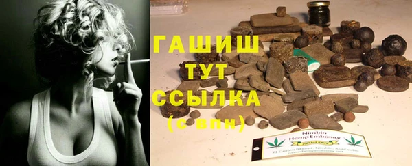 прущий лед Белокуриха