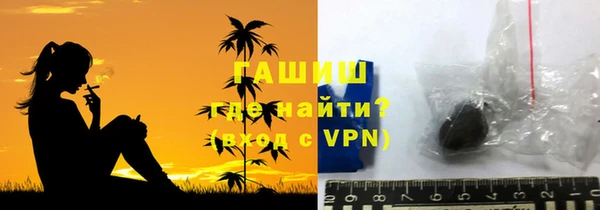 прущий лед Белокуриха