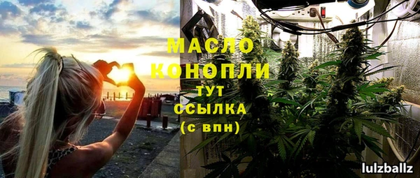 прущий лед Белокуриха