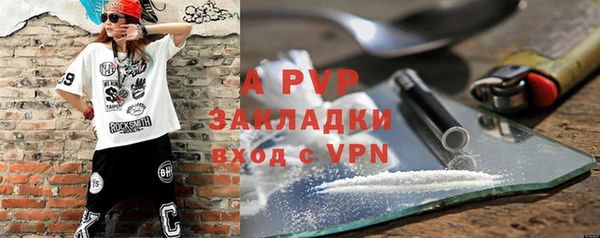 apvp Беломорск