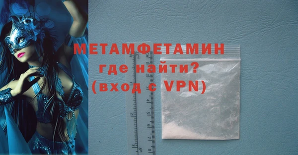 прущий лед Белокуриха