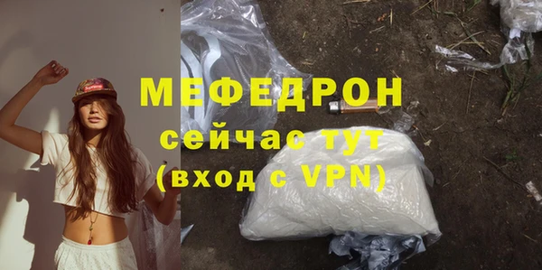 прущий лед Белокуриха