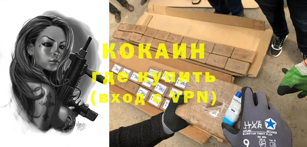 прущий лед Белокуриха