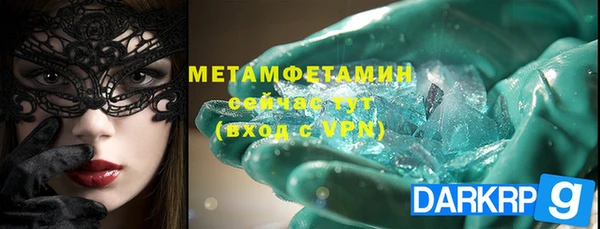 apvp Беломорск