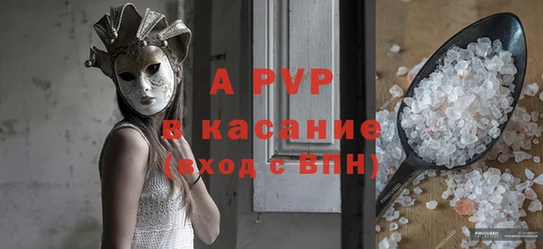 apvp Беломорск