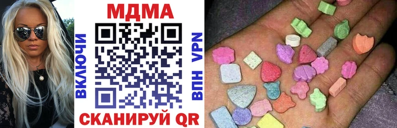 MDMA crystal  где продают   Пестово 