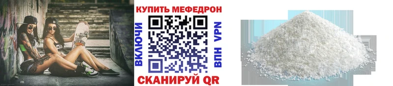 МЯУ-МЯУ мука  Пестово 