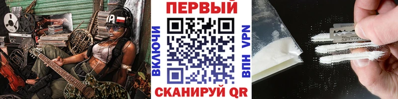 Метамфетамин кристалл  Пестово 