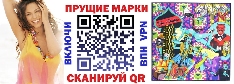 Наркотические марки 1500мкг  купить наркотик  Пестово 