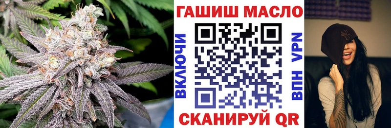 ТГК жижа  ОМГ ОМГ рабочий сайт  Пестово 